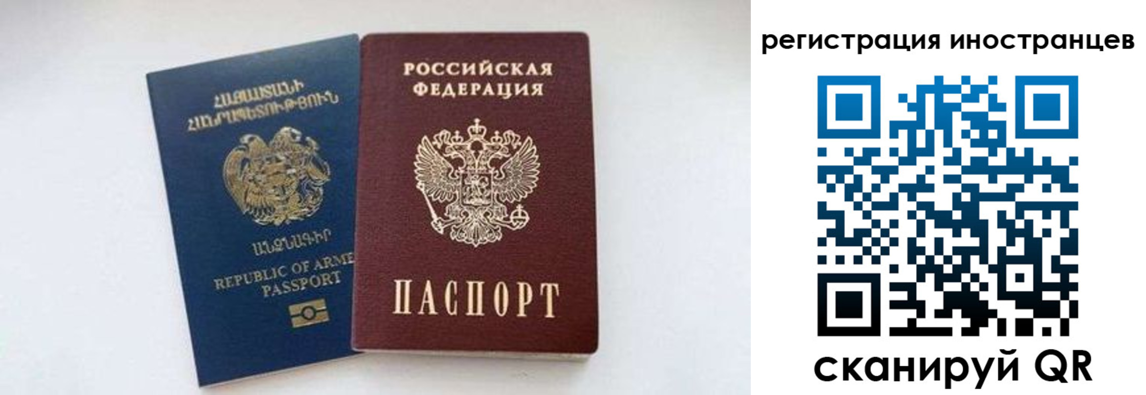 прописка законно в Ступино