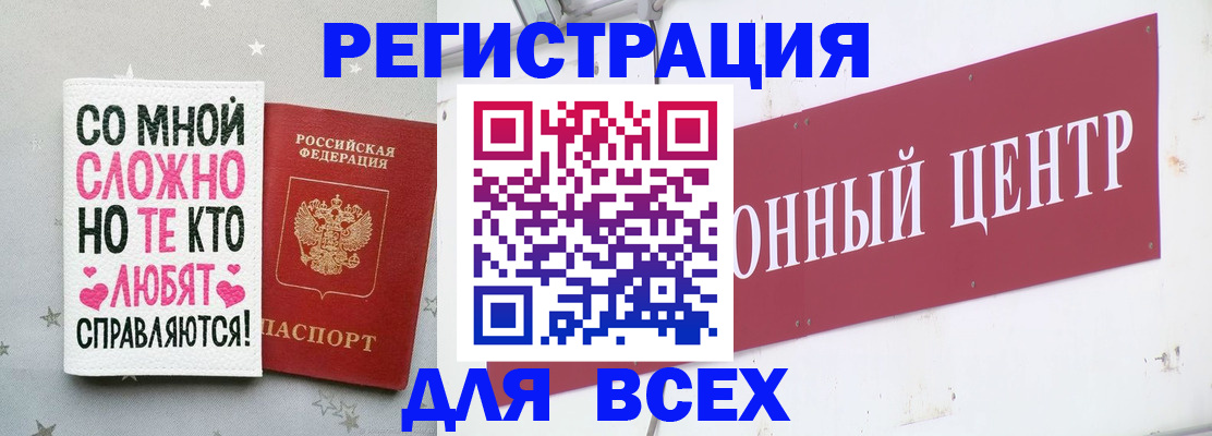 где прописаться в Ступино