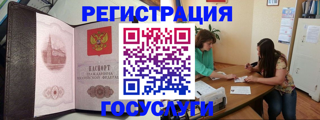 найти адрес прописки в Ступино